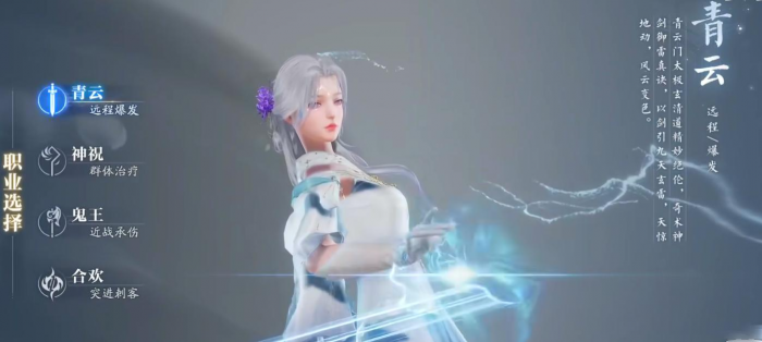 诛仙2手游零氪攻略大全2