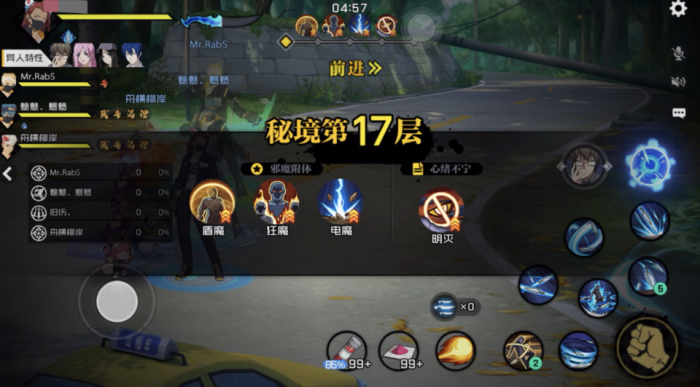 异人之下手游心猿怎么样2