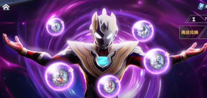 奥特曼超时空英雄闪耀迪迦怎么获得2