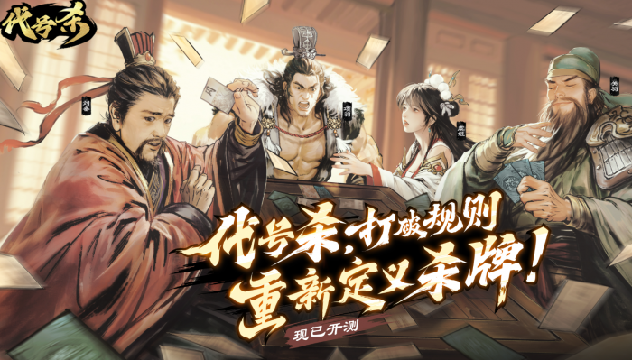 代号杀汉武帝刘彻技能是什么1