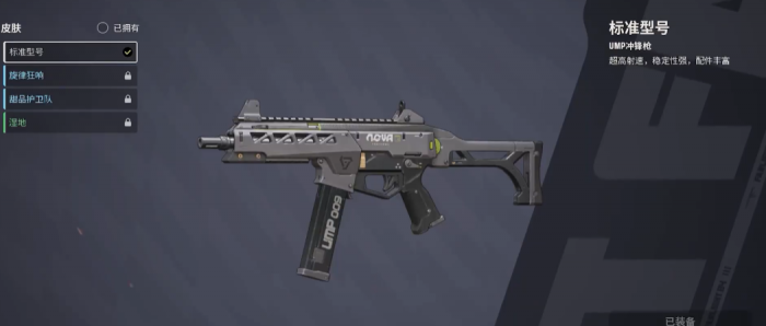 远光84枪有哪些5