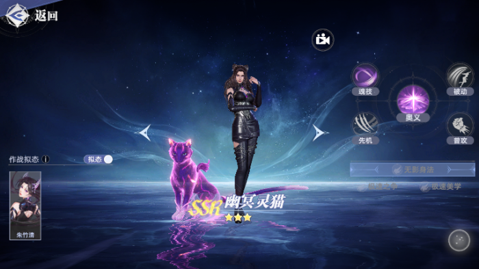 魔宠降临杨戬怎么样5