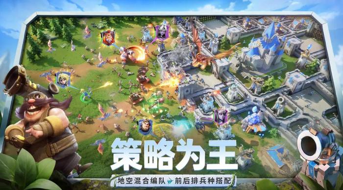 龙石战争是哪个公司的1