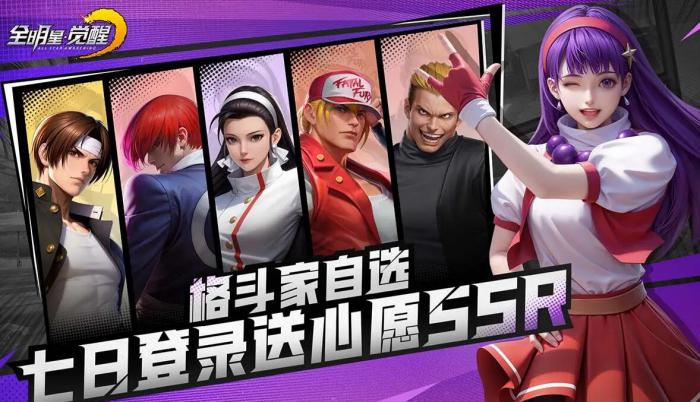 龙石战争是哪个公司的4