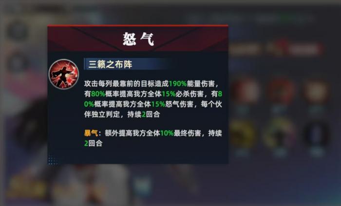 全明星觉醒神乐千鹤怎么玩1