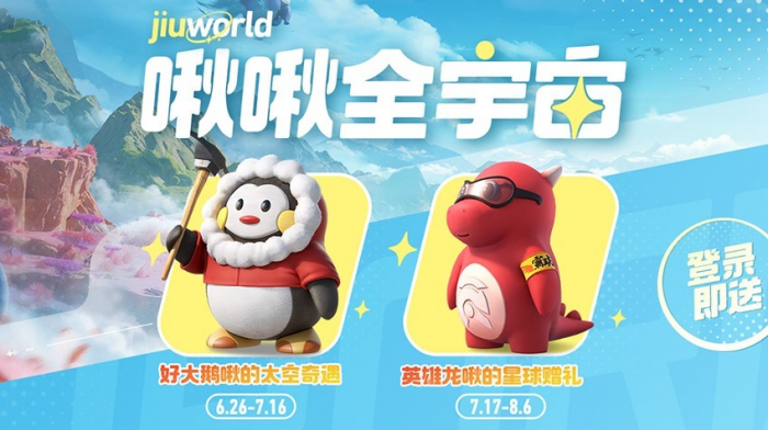 创造吧我们的星球赤缎龙怎么获取2