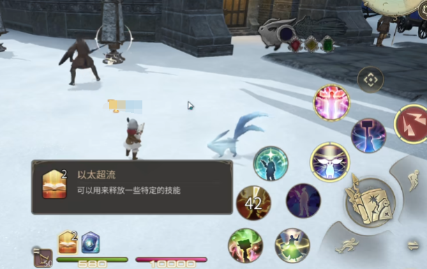 最终幻想14水晶世界召唤师技能介绍4