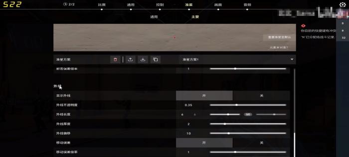 无畏契约源能行动急停摆射技巧2