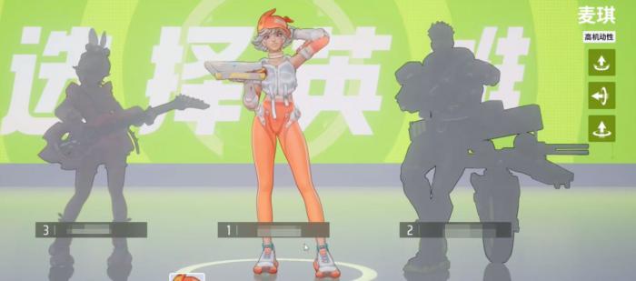 远光84单人模式攻略3