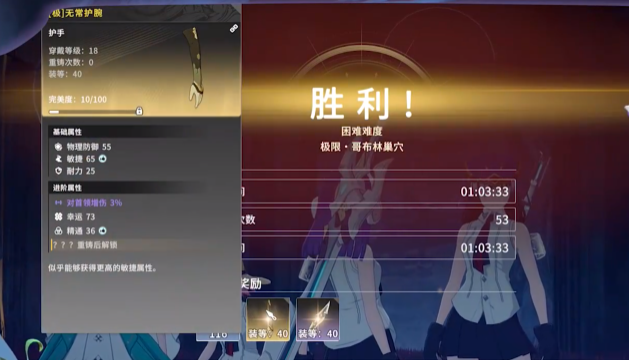 星痕共鸣金装怎么获取3