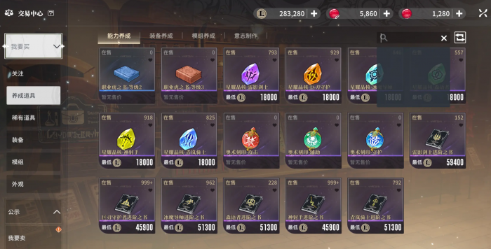 星痕共鸣金装怎么获取4