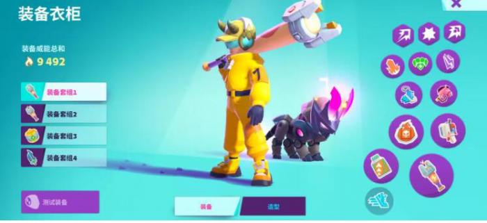 moco游戏装备有哪些3