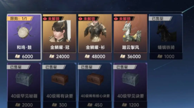 此间山海拍卖怎么玩3