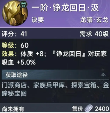 此间山海拍卖怎么玩4