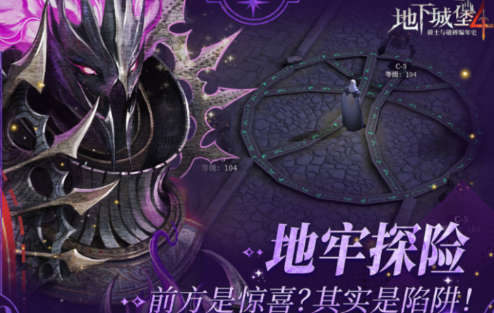 地下城堡4藏书之地最后一本书在哪1