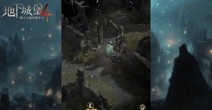 地下城堡4藏书之地最后一本书在哪2