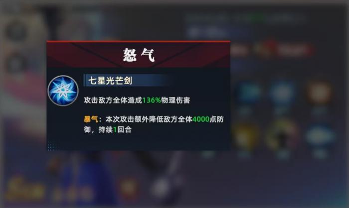 全明星觉醒夏洛特怎么玩3