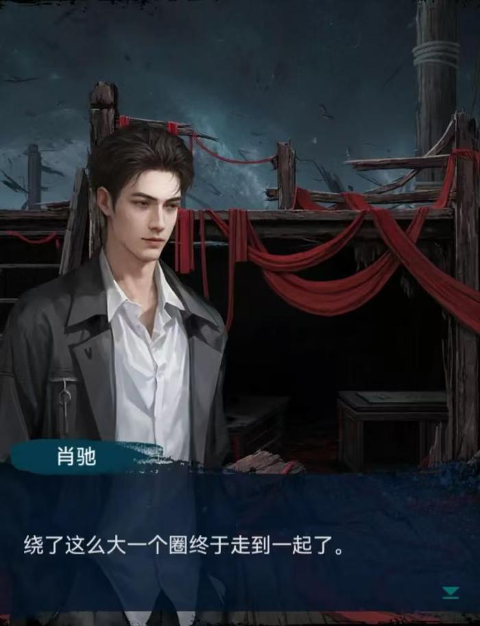 纸嫁衣8老肖回来了没3