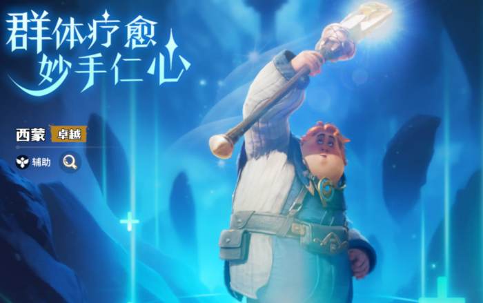 龙石战争哪个英雄厉害3