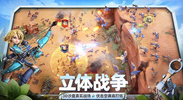 龙石战争是手游还是端游3