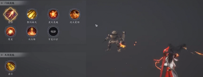 诛仙2手游职业介绍大全4