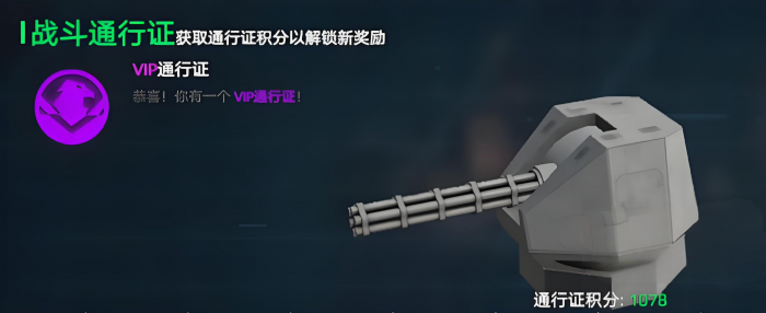 现代战舰主炮推荐2