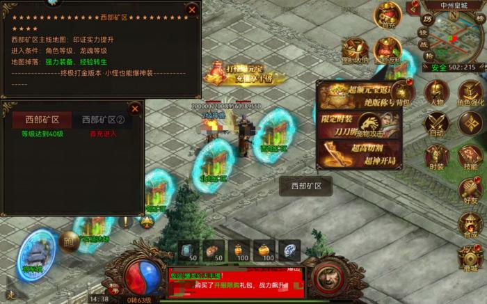 战火英雄战役模式怎么玩3