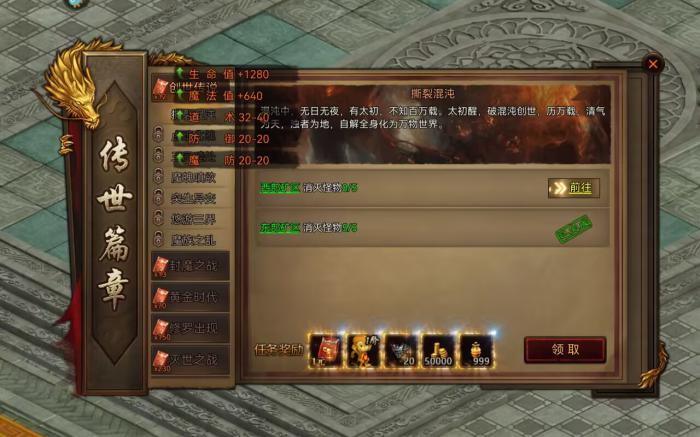 战火英雄战役模式怎么玩2