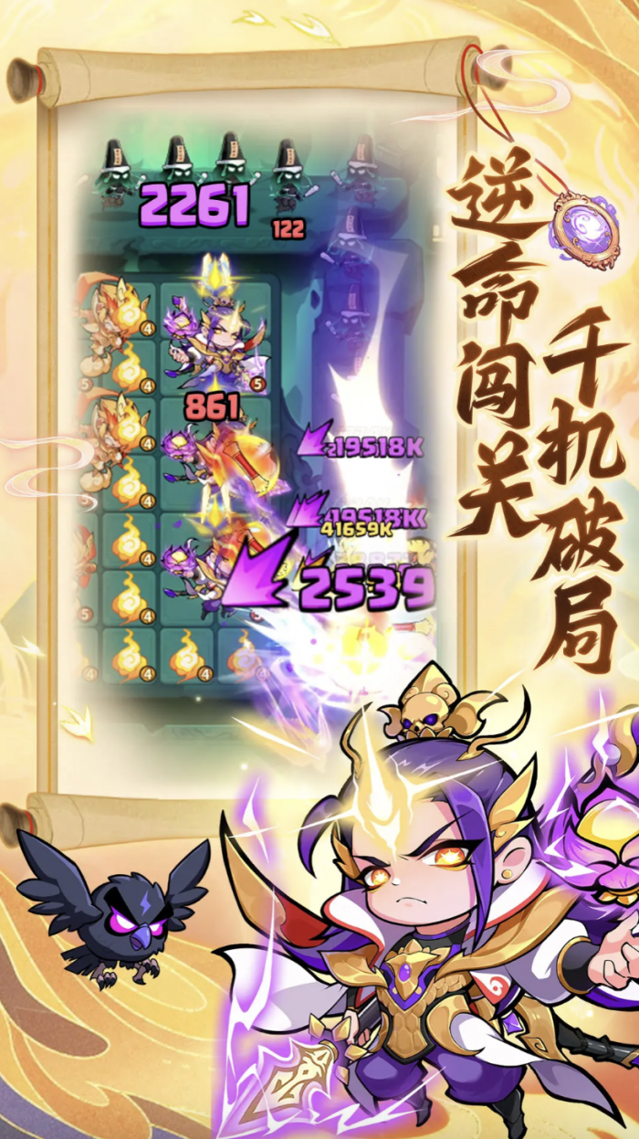 魔宠降临魔宠推荐1