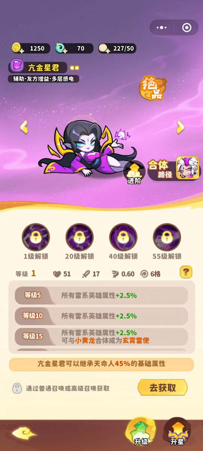 魔宠降临魔宠推荐5