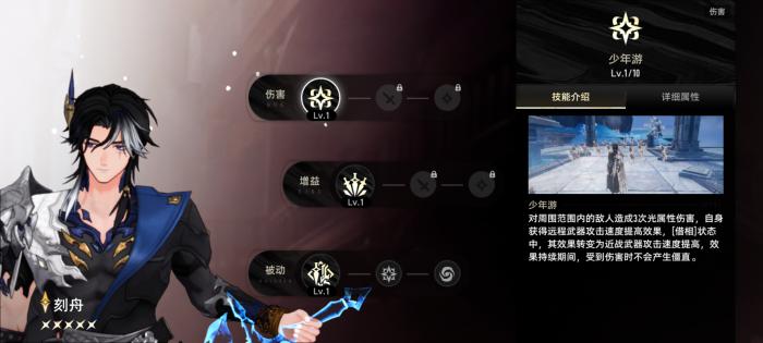 二重螺旋刻舟强度如何2