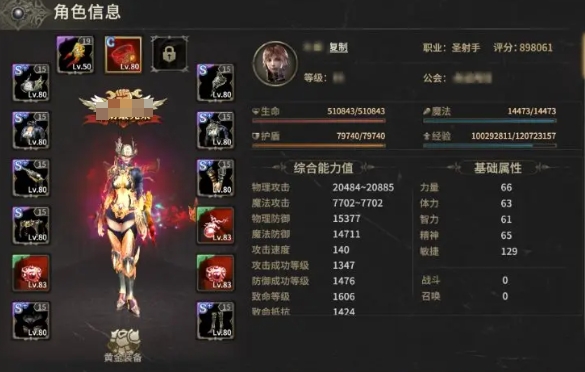 奇迹世界起源武器大全一览3