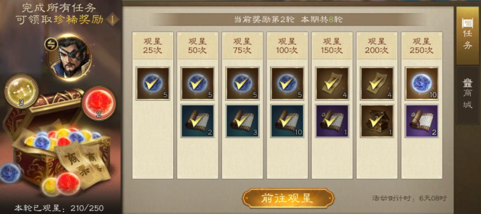 新三国志曹操传全攻略分享1