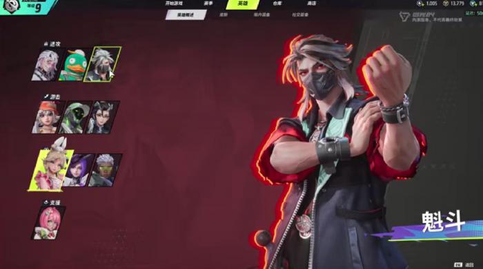 远光84好用的英雄有哪些5