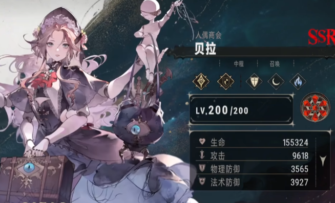 银与绯零氪能玩吗2