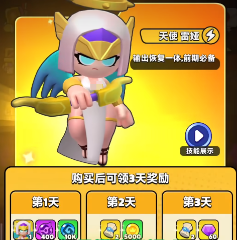 胡闹地牢氪金吗1