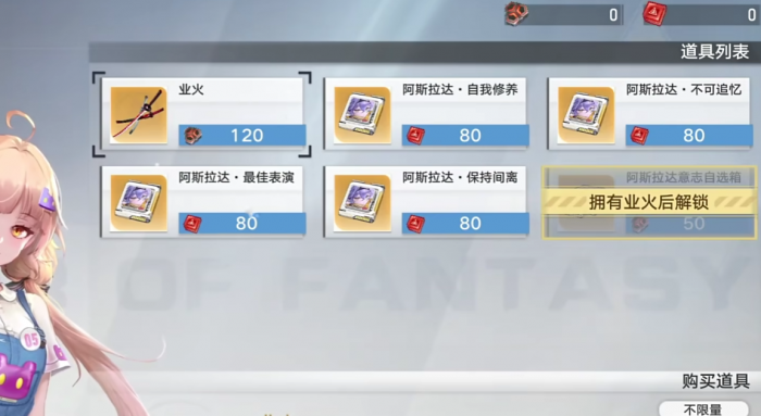 异环抽卡机制是什么2