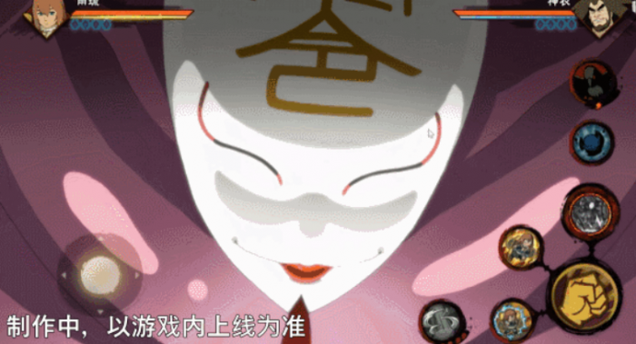 火影忍者手游雨琉介绍6