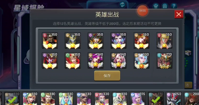 明日地平线高塔试炼在哪里4