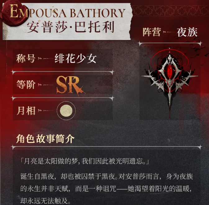 银与绯奥义卡推荐5