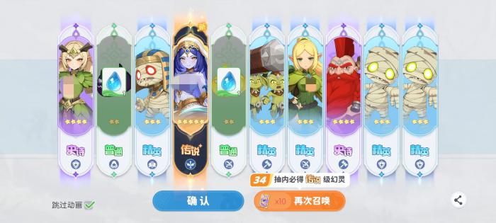 龙魂旅人心愿单怎么选3