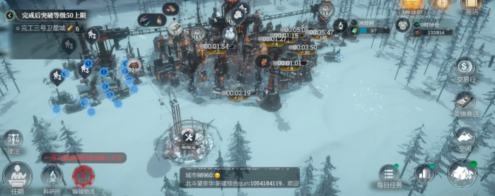 冰汽时代最后的家园金融怎么玩1