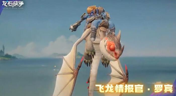 龙石战争兵种搭配推荐4