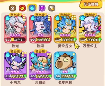 魔宠降临魔宠推荐哪个4