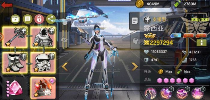 明日地平线英雄推荐1