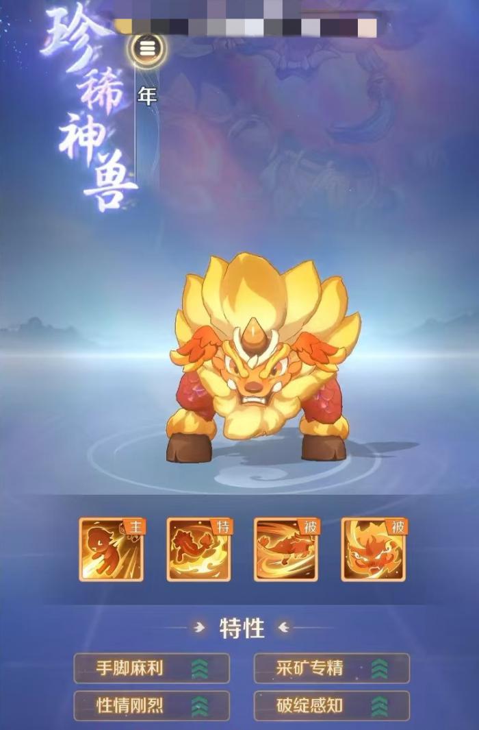 灵兽大冒险灵兽有哪些2