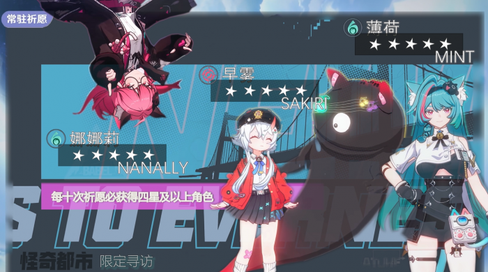 异环卡池机制是什么4