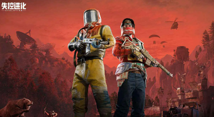 失控进化防护装备推荐4