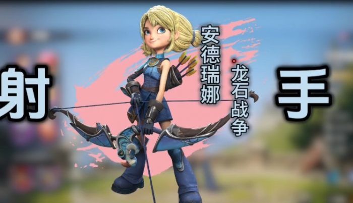 龙石战争角色怎么选1