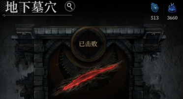 最终幻想14水晶世界秘术师攻略4